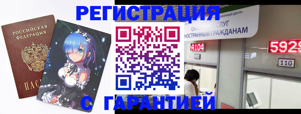 найти адрес прописки в Вологде